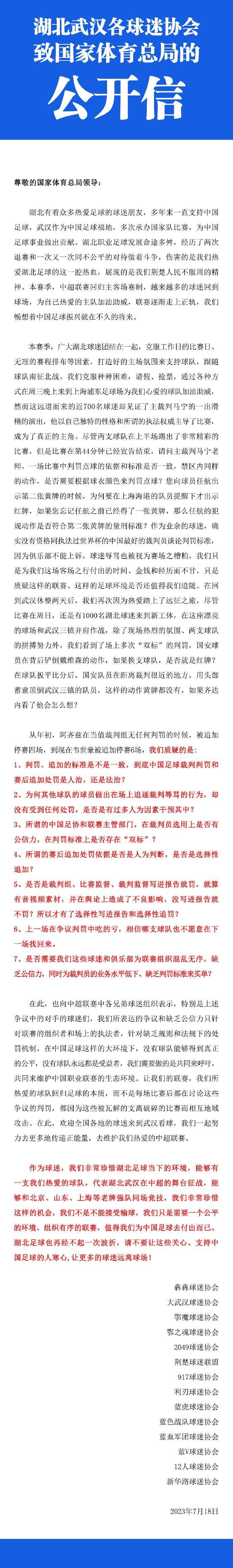 止戈武校似乎被安置在一个与世隔绝的世界里，学生只能听重复的广播、看吓人的电影、与李小龙的海报击掌，但在这样信息输入极其狭窄的条件下，既存在着武术梦想与现实引力之间的挣扎，也有指向扑朔迷离的男女感情画面，而预告片中一闪而过的撕碎的迈克尔;杰克逊海报，又象征着什么呢？这些隐喻符号的安排，究竟是导演为了凸显电影魔幻荒诞的基调而做的精心设计，还是无心插柳的意外猜想？除去这对男孩女孩，其余人物故事也都蕴含在各自海报上的;花语当中，比如爸爸韦江（高亚麟 饰）的;送你一朵小红花，这样当你严厉时，会显得萌一些，立刻让人联想到此前15秒影院版预告中那场父子的冲突戏